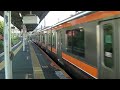 e231系0番台 mu32編成 日野駅 到着