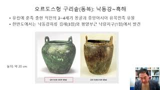 64. 김해 대성동고분군 2. 3세기 후반 유물의 격변