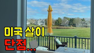 미국살이 🇺🇸 내가 느끼는 미국 생활 안좋은 점 (feat. 집밥...) 🍚 스키야키, 고추장치즈밥, 스팸 깍두기볶음밥, 순두부계란탕 l 미국 브이로그