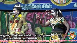 தர்க்கம் | வள்ளி கலையரசி vs நாரதர் நவநீதகிருஷ்ணன் | kanmaipati narathar navaneethan