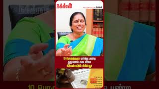 பத்து பொருத்தமும் பார்த்து பண்ற திருமணம்  கடைசியில நீதிமன்றத்தில் பிரிகிறது! Valakku En