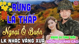 RỪNG LÁ THẤP ➤ LK Nhạc Vàng Xưa CÔNG TUẤN Toàn Bài Hay Nghe Cực Êm Tai✔️KHÔNG QUẢNG CÁO