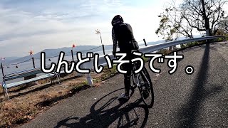 広島県江田島市　しびれ峠