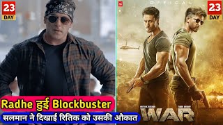 Radhe Vs War Box Office Collection | Radhe 23th Day Collection | Salman Khan | Hrithik Roshan, Tiger