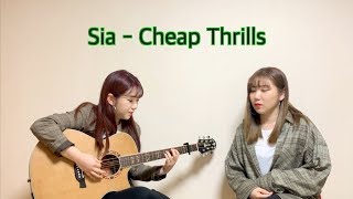 Sia - Cheap Thrills [ACOUSTIC COVER BY AKUKU]