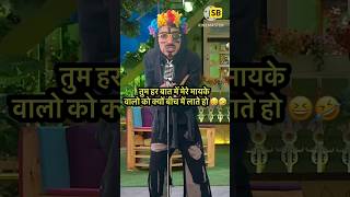 तुम हर बात में मेरे मायके वालो को क्यों बीच में लाते हो 🤣 l Indian Idol_Comedy_Performance l#shorts