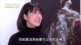 《金家好媳婦》芷琳片段－cut 第4集 Part 2 彥鈞幫芷琳解危～韓瑜