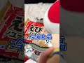 マリオとキノピオの料理対決　 マリオ ぬいぐるみ shorts