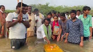 Pandari Bajana Ganga Bath Telugu Padmapuram Village