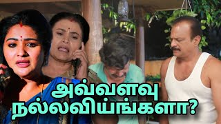 Baakiyalakshmi Serial Today Episode| Review 1| 23rd Dec. 2024| Vijay tv Serial review