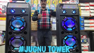 BHARAT ELECTRONICS BEST DJ JUGNU DJ SYSTEM DOUBLE 12 INCH SPEAKERS TOWER price-17500