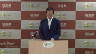 知事定例記者会見 平成28年8月29日（月）