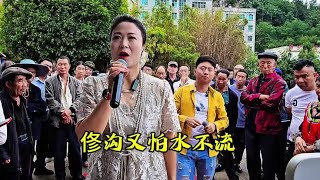 就怕你把我丢下#热门山歌推荐