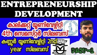 ENTREPRENEURSHIP DEVELOPMENT IN MALAYALAM CALICUT UNIVERSITY 4th SEMESTER KANNUR UNIVERSITY 2nd Year