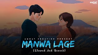 Manwa Laage [Slowed+Reverb] - Arijit singh, Shreya ghosal | Amdat Creation | Textaudio |