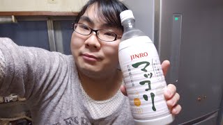 JINRO マッコリ　飲んでみた！