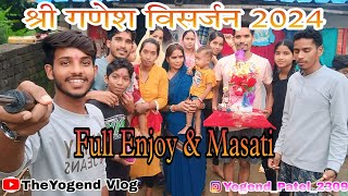 श्री गणेश विसर्जन 2024  || Shree Ganesh Visarjan 2024 || @TheYogendVlog