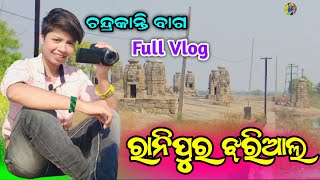 RANIPUR JHARIAL VLOG CHANDRAKANTI BAG||RANIPUR JHARIAL NEW VLOG CHANDRAKANTI BAG