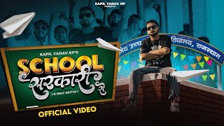 School Sarkari (Official Video) From EP Flahback Kapil Yadav Kp