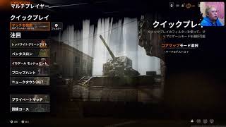 [COD:BO6]ARダークマター迷彩解除チャレンジ❗😆サーチ\u0026デストロイやりま～す😉飲みながらまったり配信😊🥴🍺1/13(月)