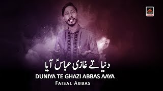 Qasida - Duniya Te Ghazi Abbas Aaya - Faisal Abbas - 2019
