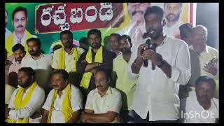 యంగ్ యూత్ లీడర్ దొమ్మలపాటి యశశ్విరాజ్ ఇప్పుడిప్పుడే తన ప్రసంగాలతో యూత్ ని ఆకట్టుకుంటున్నాడు