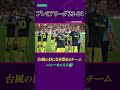 昨季4位ニューカッスル、今シーズンはどんな感じ？🏴󠁧󠁢󠁥󠁮󠁧󠁿