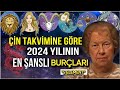 Çin Takvimine Göre 2024 Yılının En Şanslı Burçları ve Elementleri | Dolores Cannon Türkçe