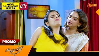 Kaliveedu - Promo | 16 August 2024 | Surya TV Serial