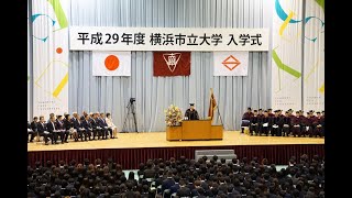 横浜市立大学　コロナの影響受けた新３年生の「入学式」