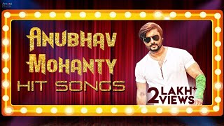 Anubhav Mohanty Hit Odia Songs | Non stop Audio Songs playlist