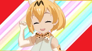 【MMDけものフレンズ】 cookie dance（クッキーダンス） 【サーバル（Serval）】Kemono Friends #cham