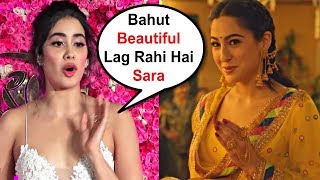 Jhanvi Kapoor Sweet Reaction On Sara Ali Khan Debut In Kedarnath