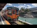 頭に乗るくらいのユリカモメを夢みて・・・天竜浜名湖鉄道の浜名湖佐久米駅に行ってみた（涙）