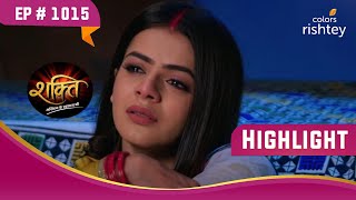 Heer है परेशान | Shakti | शक्ति | Highlight | Ep. 1015