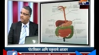 Hitguj : Dr Bhushan Pandit On Stomach Problem And Treatment 12th November 2015