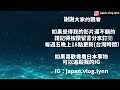 【日本旅遊】jr東京廣域周遊卷介紹 輕井澤 富士山 河口湖 日光 草津 箱根 鬼怒川溫泉 東京觀光 東京郊區