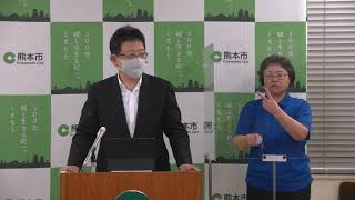 令和2年（2020年）7月25日　新型コロナウイルス感染症患者発生（本市46例目）に伴う市長記者会見