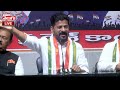 బిడ్డ కేసీఆర్ సిద్ధంగా ఉండు...పోస్టు ఊస్ట్ revanth reddy powerful punches on cm kcr tolivelugu tv