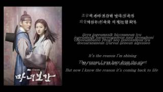 [Han+Rom+Eng] Lush  - Love (Mirror of the witch OST - 마녀보감)