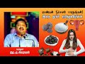 இதை பெண்கள் நிச்சயம் பார்க்கவும் dr. sivaraman speech in tamil causes of women s health problems