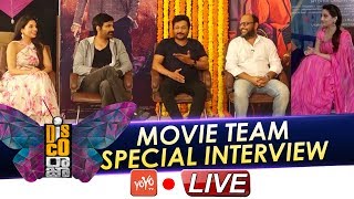 LIVE:Disco Raja Movie Team Special Interview | Ravi Teja | Nabha Natesh | Bobby Simha | YOYO TV Live