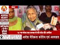 पूर्व राज्यसभा सदस्य subhash chandra ने हिसार से निर्दलीय प्रत्याशी savitri jindal को दिया समर्थन