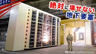 世界一堅い軍事基地の内部【アメリカで最も安全な秘密の要塞】シャイアン･マウンテン