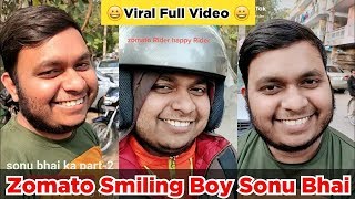 Zomato Delivery Boy Viral Video Meme | Sonu Bhaiya Zomato Boy video |Sonu Bhaiya Tiktok Video
