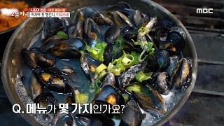 [생방송 오늘 저녁] 대전 중앙시장 먹자역의 첫 행선지, 이모카세?!?!😲, MBC 230411 방송