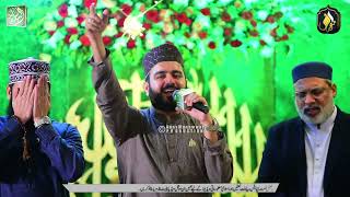 Khubsurat Hazri - Salam - Mahmood Ul Hassan Ashrafi And Khawar Naqshbandi || Ya Nabi Salam Alaika