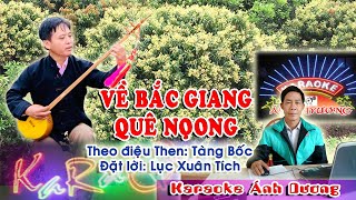 BẮC GIANG QUÊ NỌONG, Hát Then (Karaoke có lời hát) ĐẶT LỜI: LỤC XUÂN TÍCH, KARAOKE ÁNH DƯƠNG 5/2022