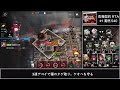 【解説】5分でわかる危機契約rta濁燃540【アークナイツ】