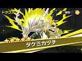 ドラガリアロスト レジェンド召喚「ビューティ★プロデュース」